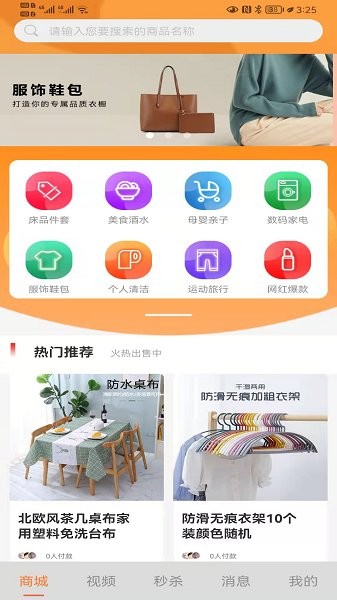 响鹿app官方版图3