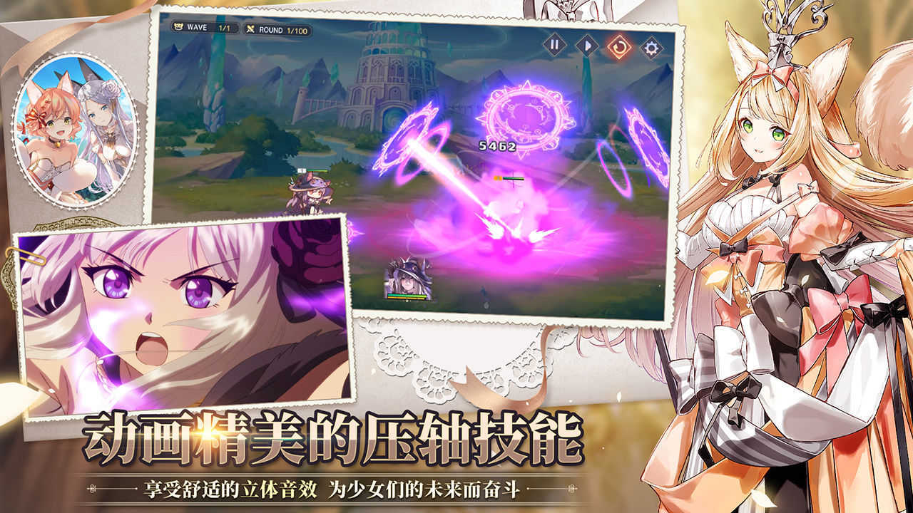 伊甸园的骄傲手游官方版图1