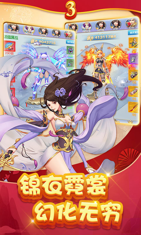 狂神经典版
