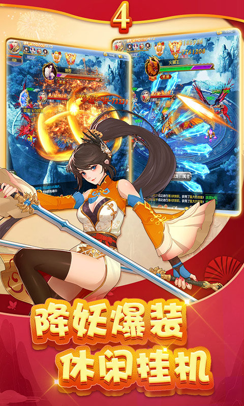 狂神经典版图4