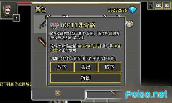 少前地牢0.4.9A汉化版