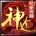 神途万能登录器app