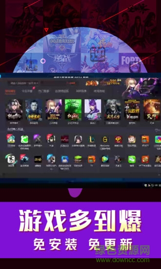 掌上网咖免费版不付费最新版图3