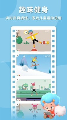 东东龙运动大全游戏图2