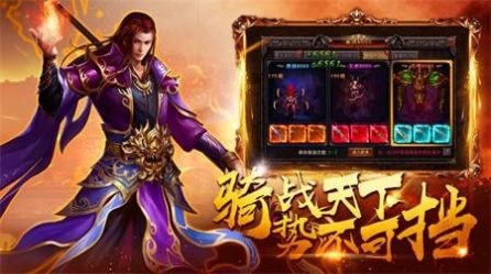 雄霸武神之盛世皇朝手游官方版最新版