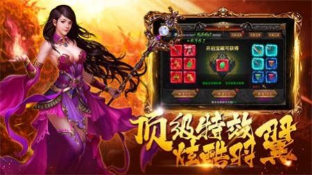 雄霸武神之盛世皇朝手游官方版最新版