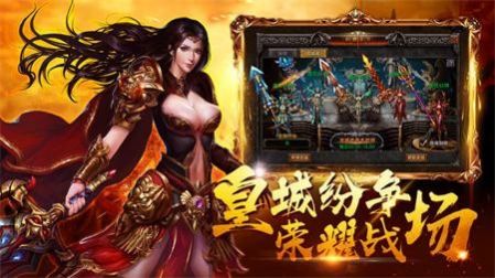 雄霸武神之盛世皇朝手游官方版最新版