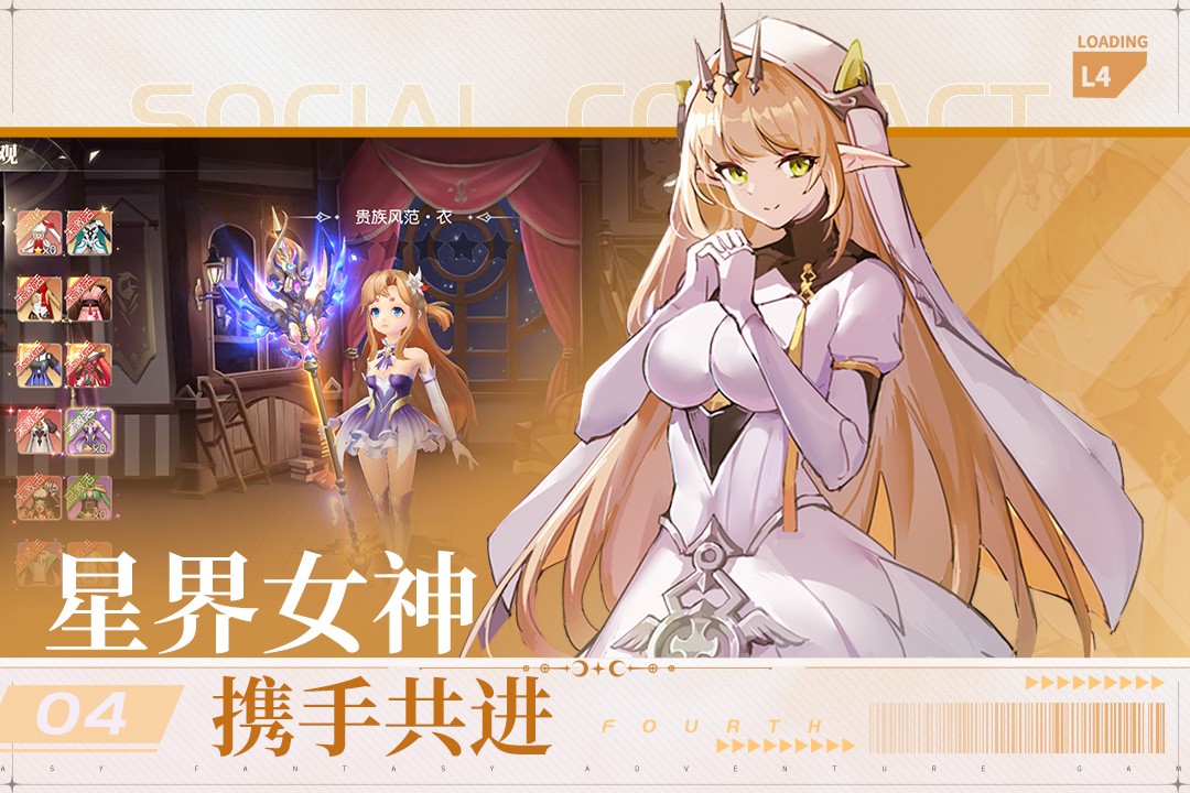 风色传说小米版