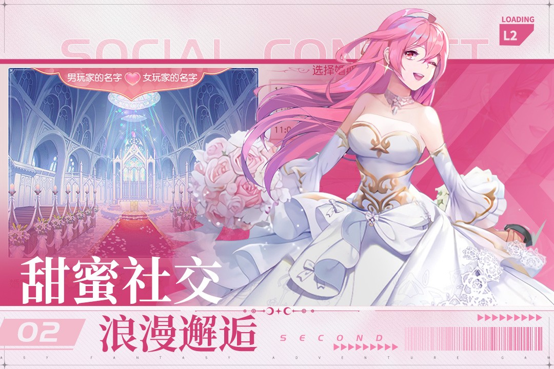 风色传说小米版