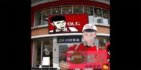 老八汉堡店手机版截图4