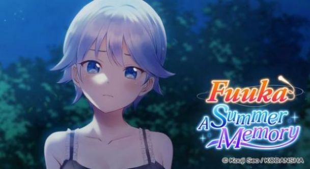 风香夏日记忆Fuuka~ASummerMemory~截图2