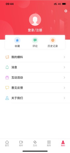 掌上正定最新版图4