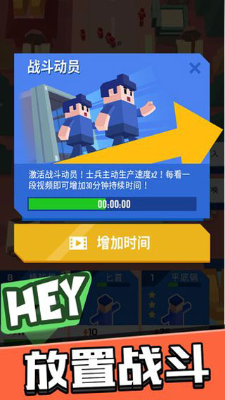 拿下这座城图5
