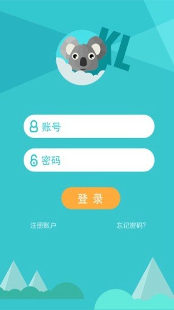 考啦导师端app图2