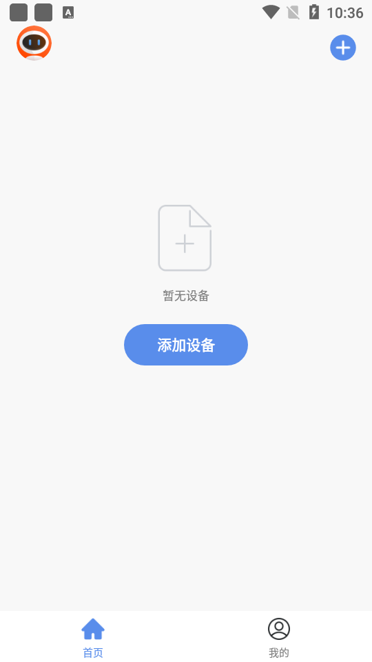 智能云孵化器
