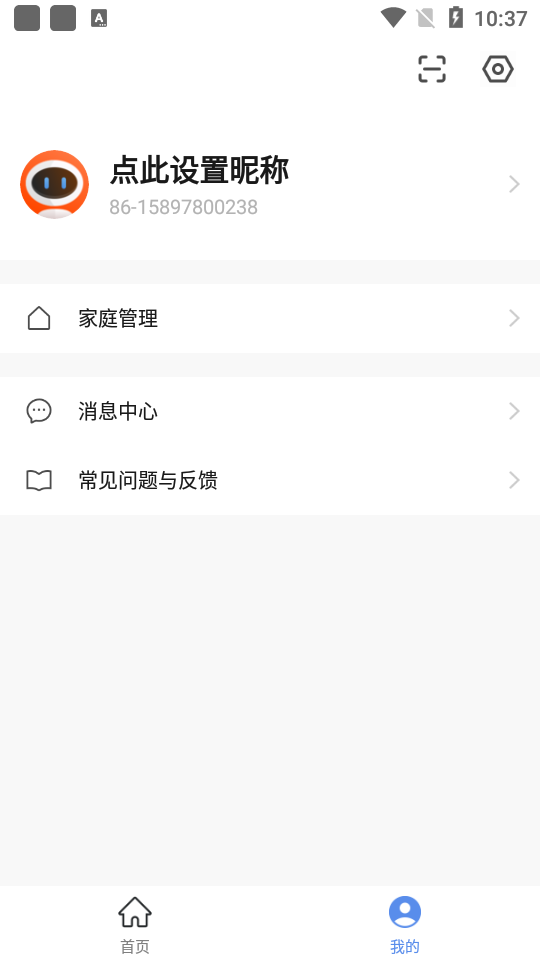 智能云孵化器