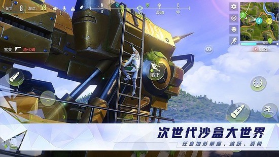 量子特攻官服