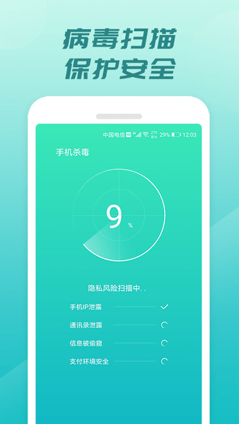 充电开宝app手机版