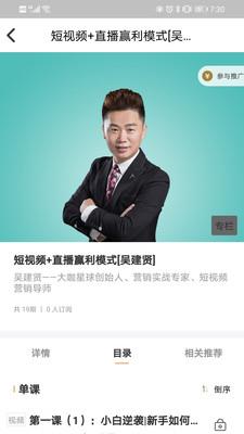 华埔学堂图1