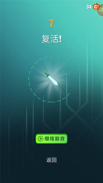 刀锋离去手游最新版(BladesAway)