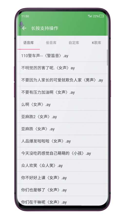 AS助手图3