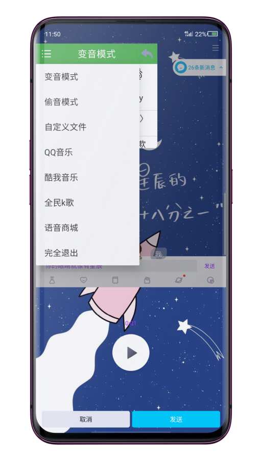 AS助手图2