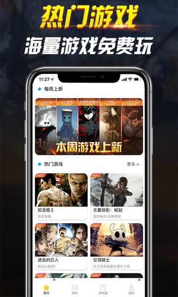 网咖云电脑图2