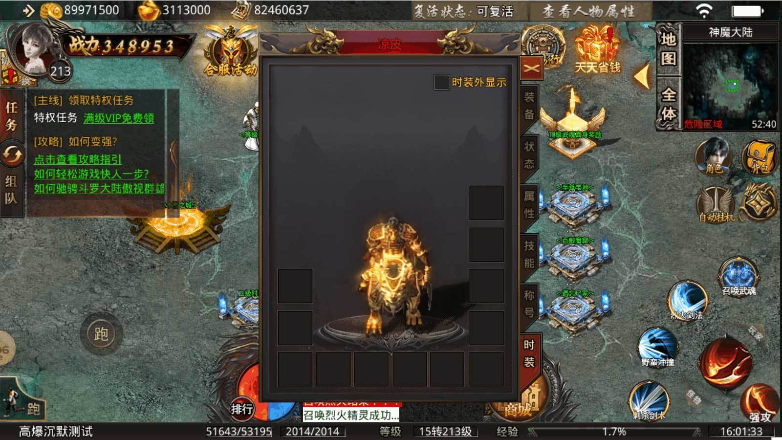 狂云高爆沉默图1