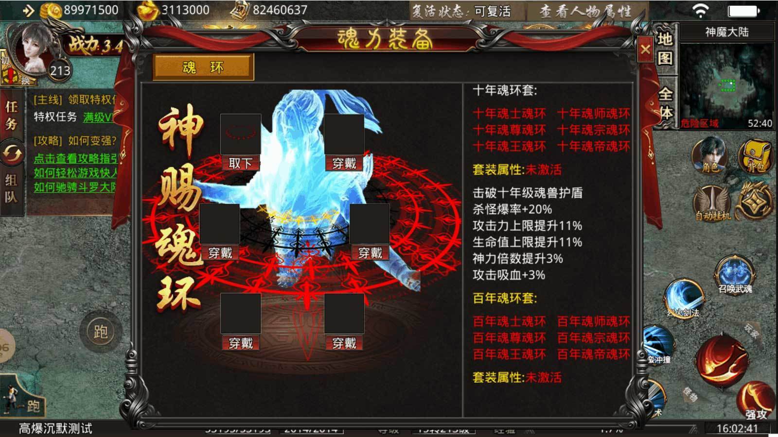 狂云高爆沉默图2