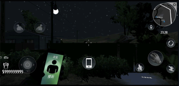 小偷潜行模拟器无限金币版