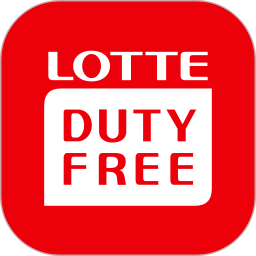 乐天免税店中文版lottedutyfree