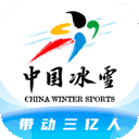 中国冰雪app下载图标