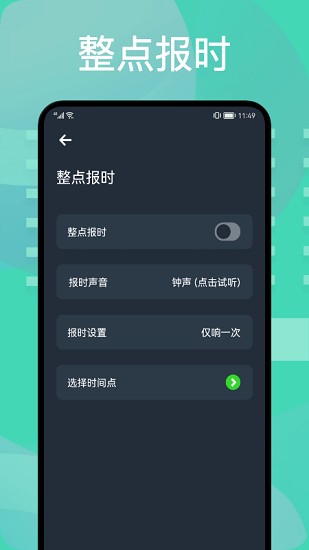 图吧工具箱图2