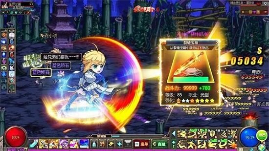 最强大乱斗游戏官方安卓版图2