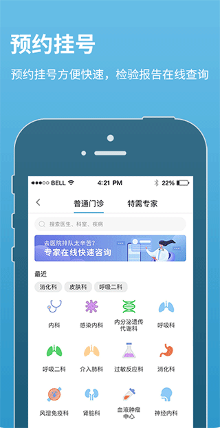北京儿童医院图3