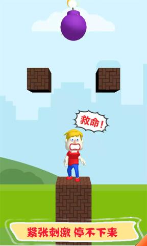 救救沙雕图2