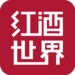 红酒世界app