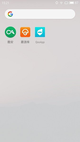 virtualxposed32位安装包截图3