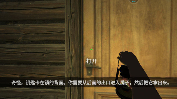 恐怖贞子来了图1