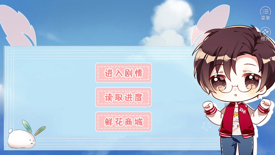 经营篮球社破解版图4