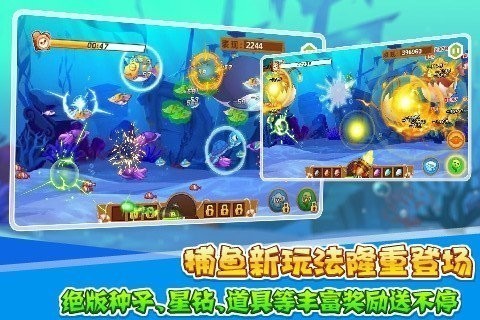 qq牧场官方正版已改名QQ农场图3