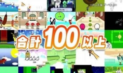 节奏天国remix10同人