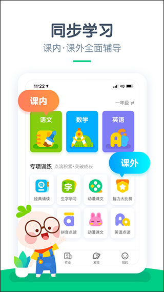 截图2