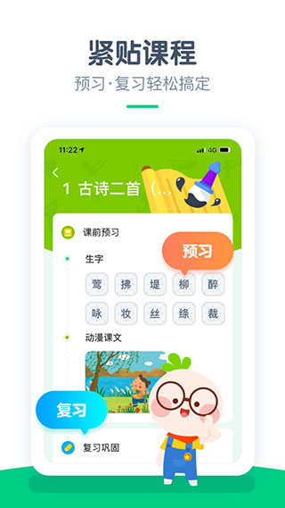 截图4
