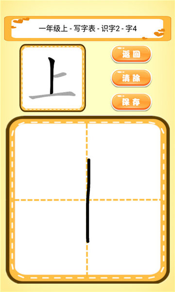 截图4