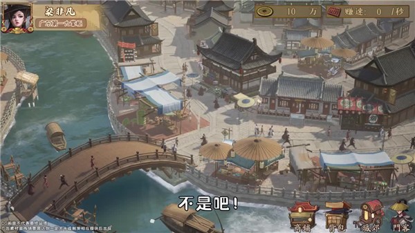 截图1