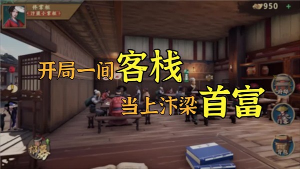 截图3