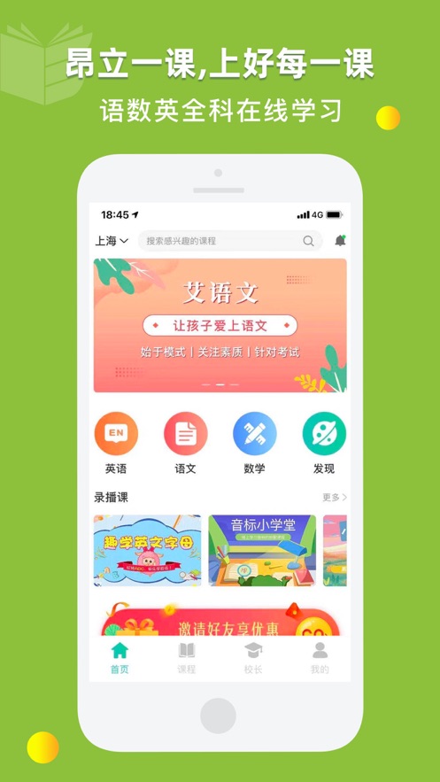 截图4