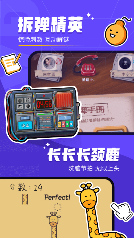 图2
