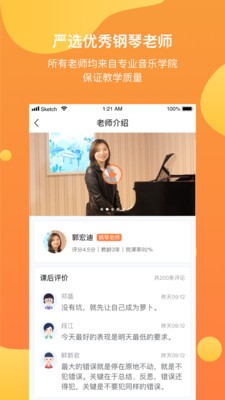 截图5